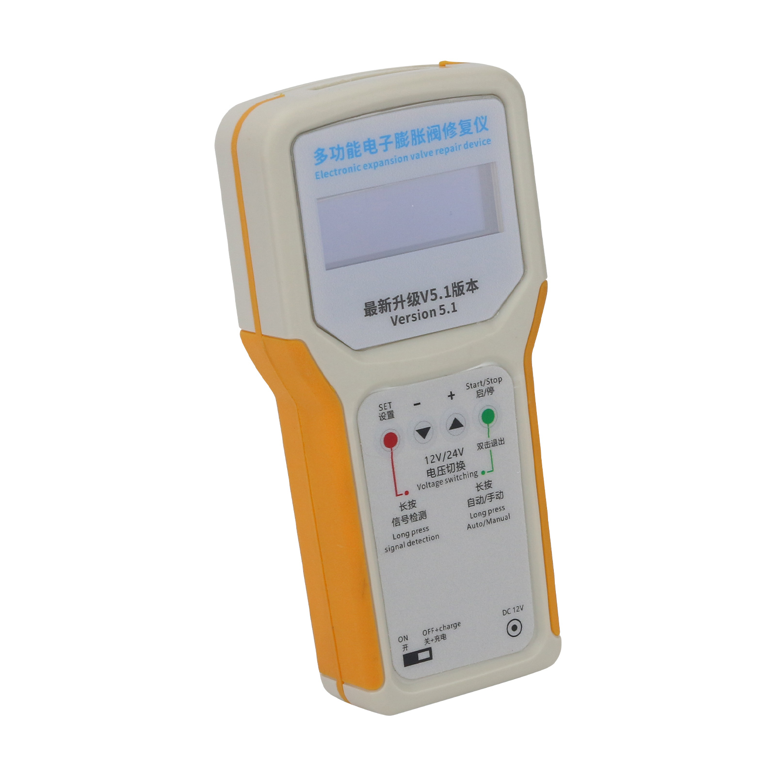 다기능 전자 밸브 확장 수리 장치 5 라인/6 라인 밸 - Electronics Repair In Usa 리뷰 및 가격