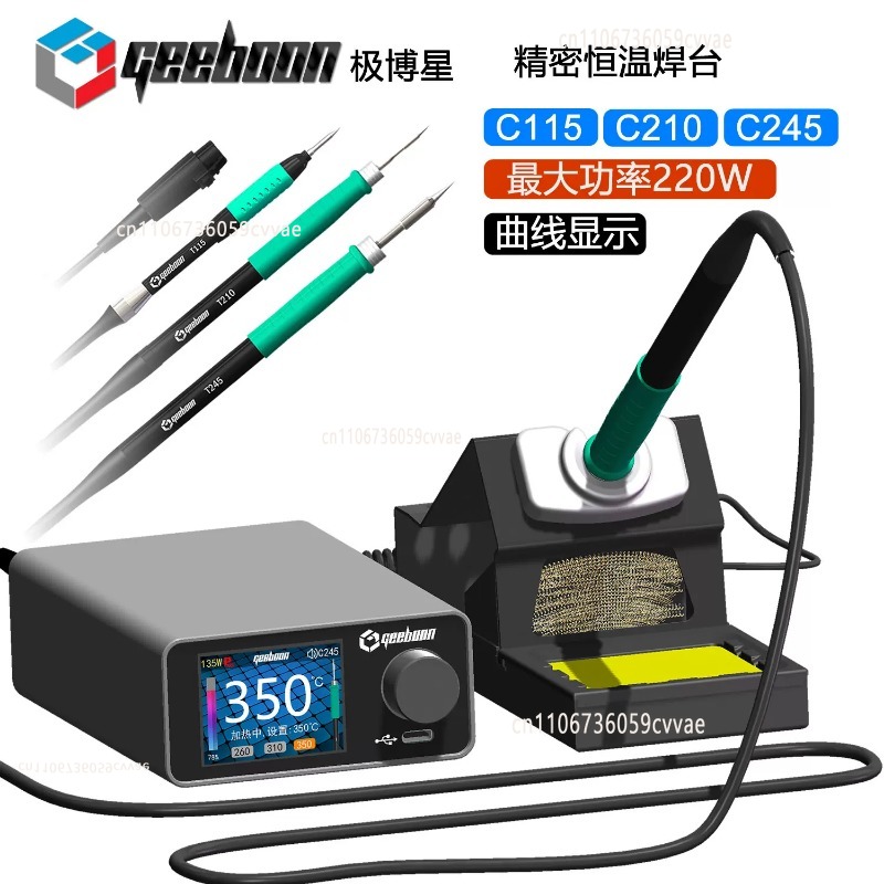 TC22 240W 납땜 스테이션 키트(SDC02 철제  - Electronics Repair In Usa 리뷰 및 가격